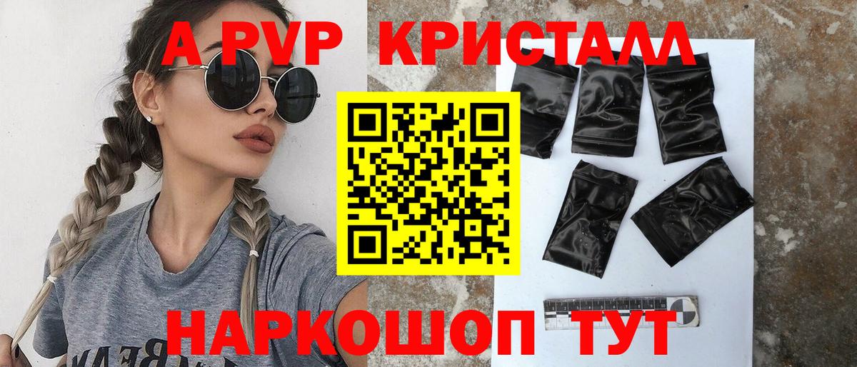 Мефедрон   ГАШИШ  COCAIN  Елизово  Вход с VPN 