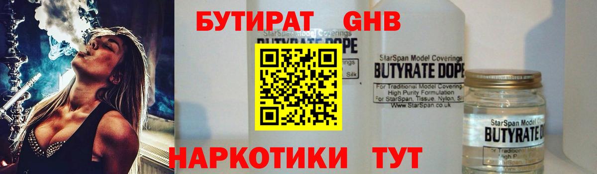 ГАШ Елизово