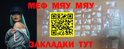 MDMA Мариинск