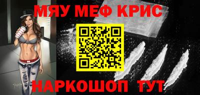 мет Малоярославец