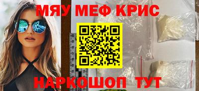 MDMA Мариинск