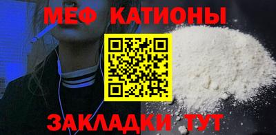 скорость mdpv Малгобек