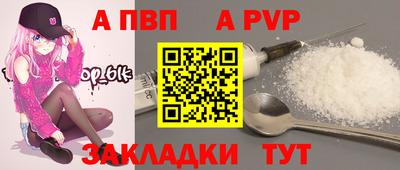 мет Малоярославец