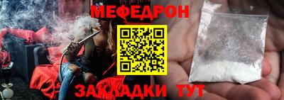 MDMA Мариинск