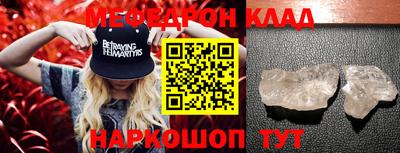 мет Малоярославец