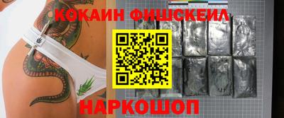 мет Малоярославец