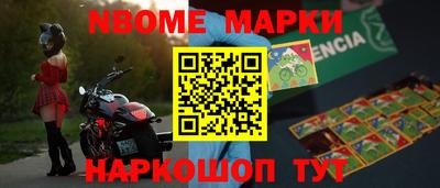 MDMA Мариинск
