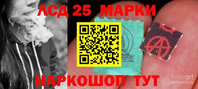 MDMA Мариинск