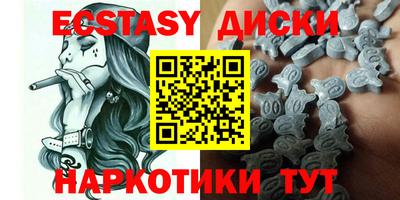 скорость mdpv Малгобек