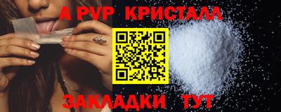 мет Малоярославец