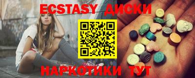 MDMA Мариинск
