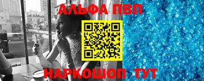 скорость mdpv Малгобек