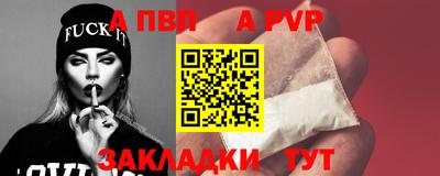 MDMA Мариинск