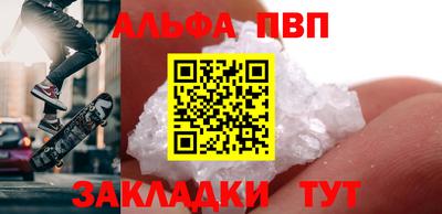 MDMA Мариинск