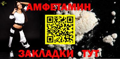 MDMA Мариинск