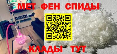 мет Малоярославец