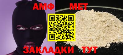 мет Малоярославец