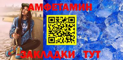 мет Малоярославец