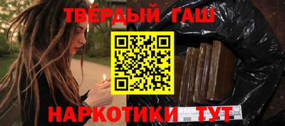 мет Малоярославец