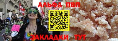 MDMA Мариинск