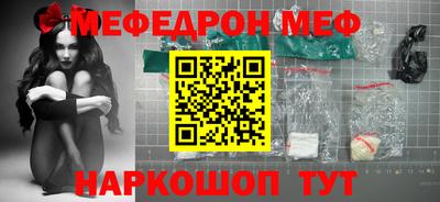 MDMA Мариинск