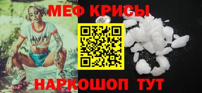 мет Малоярославец