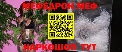скорость mdpv Малгобек