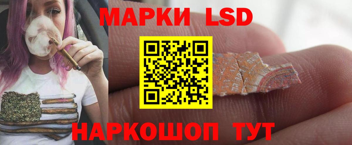 LSD-25 экстази кислота Елизово