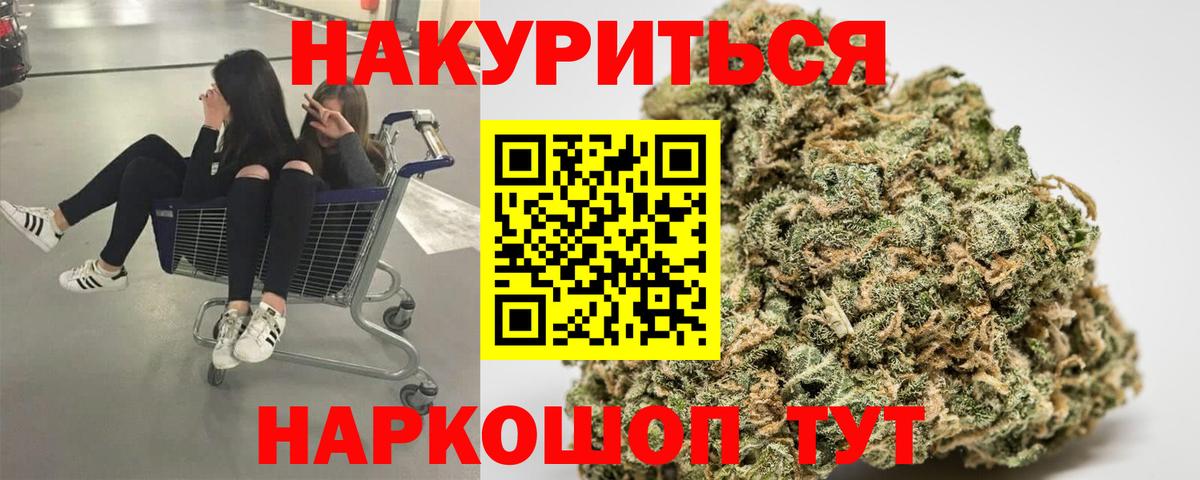 Канабис VHQ Елизово