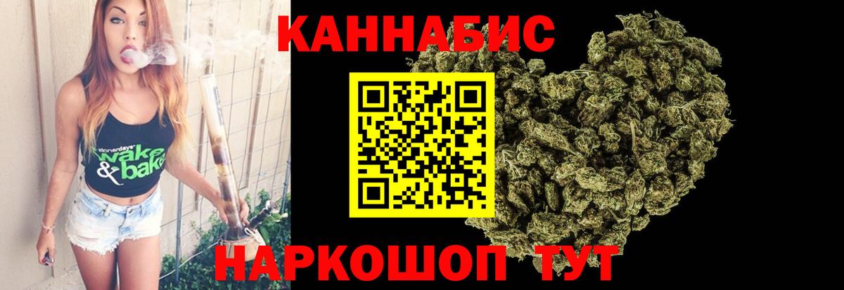Бошки марихуана Amnesia  Каннабис индика  Вход с VPN  МАРИХУАНА MAZAR  Елизово 
